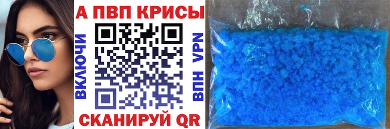 Где продают наркотики Магадан АМФ  Метамфетамин  Конопля  Меф мяу мяу 