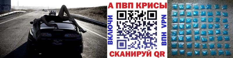 Альфа ПВП Соль  Магадан 