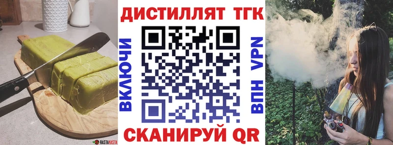 Печенье с ТГК конопля Магадан