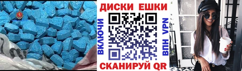 ЭКСТАЗИ VHQ  Магадан 