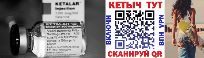 как найти   Магадан  Кетамин ketamine 