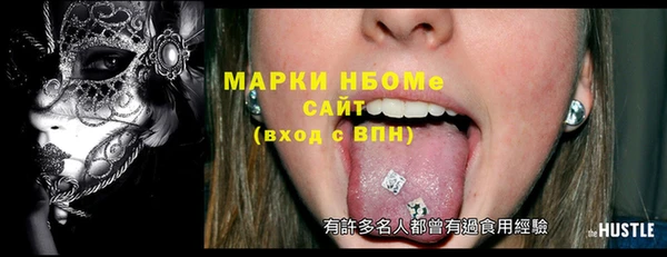 мефедрон мука Аркадак