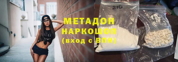героин Арсеньев