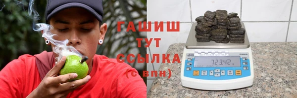 героин Арсеньев