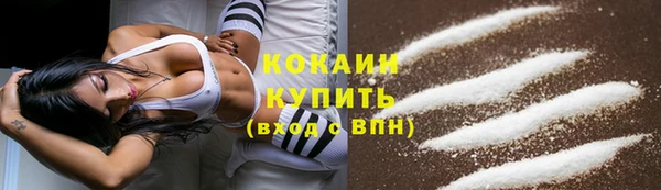амф Армянск