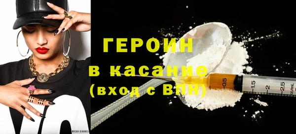 героин Арсеньев