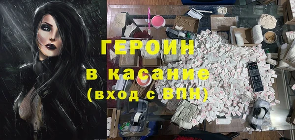 мефедрон мука Аркадак