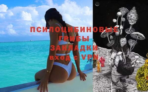 мефедрон мука Аркадак