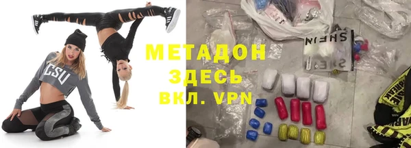 героин Арсеньев