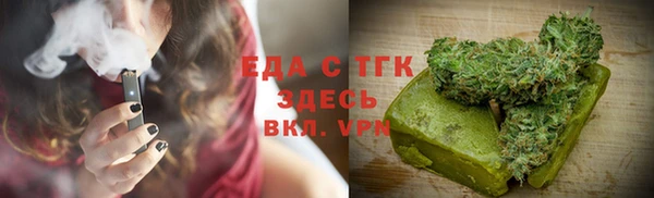 мефедрон мука Аркадак