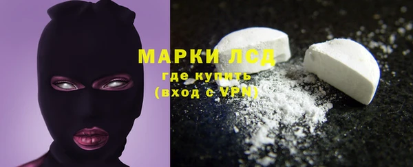 амф Армянск
