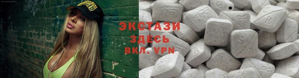 мефедрон мука Аркадак