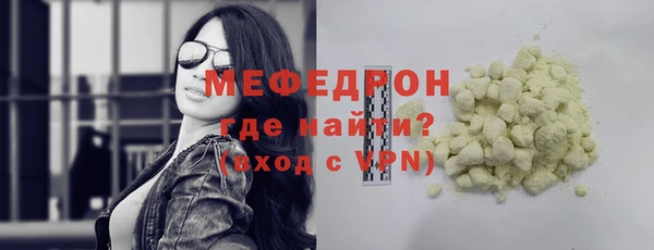 мефедрон мука Аркадак