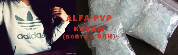 амф Армянск
