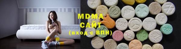 мефедрон мука Аркадак