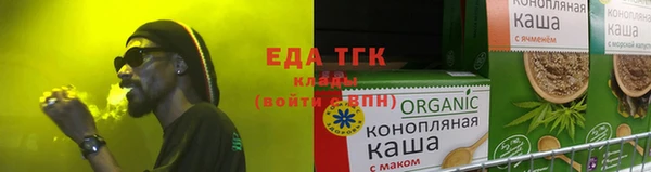 мефедрон мука Аркадак