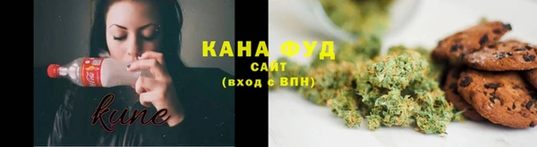 амф Армянск