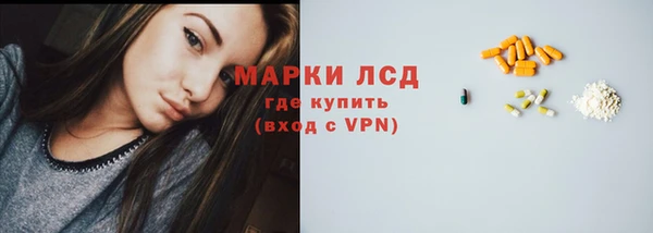 героин Арсеньев