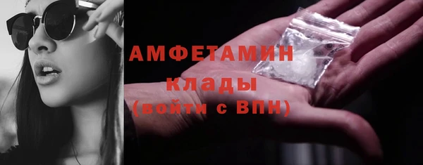 мефедрон мука Аркадак