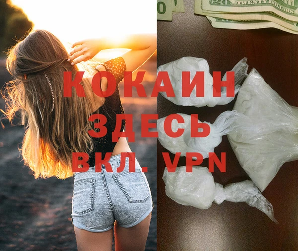 мефедрон мука Аркадак