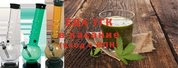 мефедрон мука Аркадак
