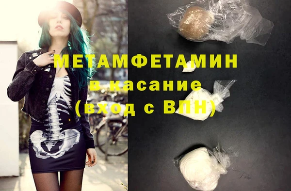 мефедрон мука Аркадак