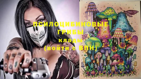 мефедрон мука Аркадак