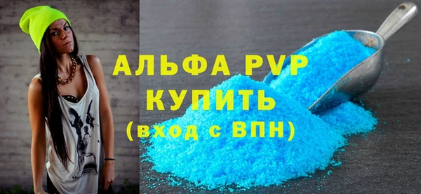 амф Армянск