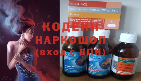героин Арсеньев