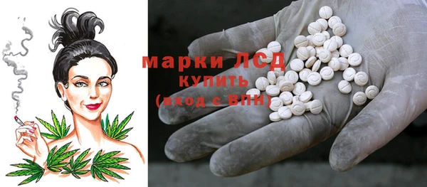 мефедрон мука Аркадак