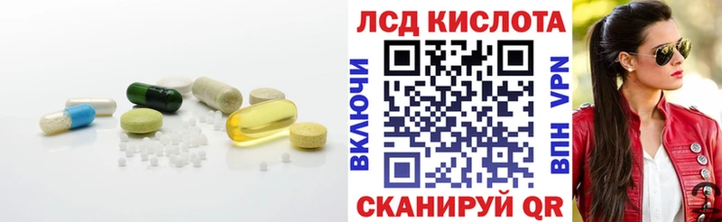 даркнет Telegram  Магадан  LSD-25 экстази ecstasy 