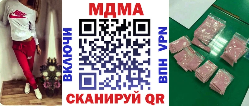 где купить наркоту  Магадан  МДМА молли 