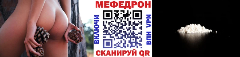 МЯУ-МЯУ mephedrone  блэк спрут ссылки  Магадан 