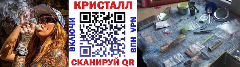 Метамфетамин пудра  mega зеркало  Магадан 