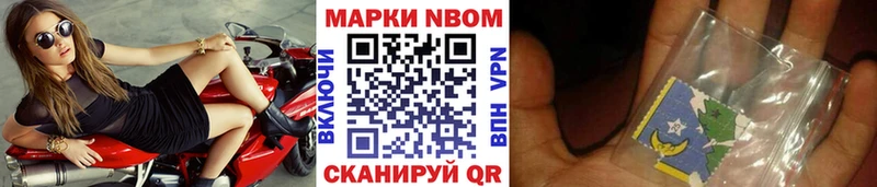 гидра рабочий сайт Магадан Марки NBOMe 1,8мг